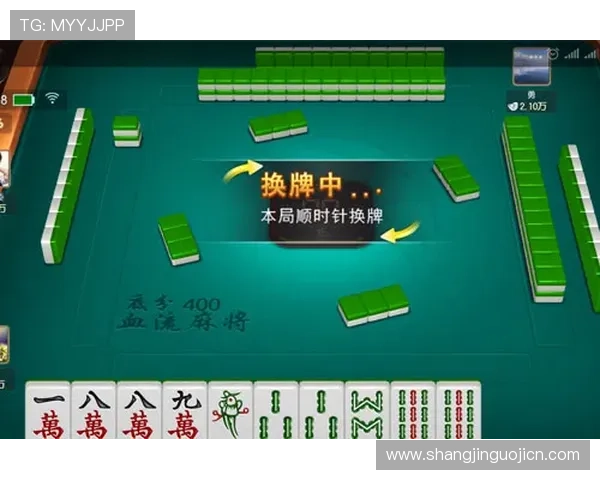 PG麻将胡了外挂是否安全可靠使用风险与防范措施详尽介绍