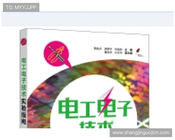 PG国际体育平台注册流程与账号安全设置详细指南帮助新用户快速完成注册并保障账户安全