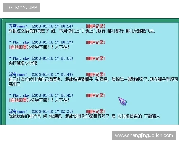 PG娱乐网址登录线路图常见错误及排查步骤帮助玩家快速解决登录过程中遇到的问题 PG娱乐网址登录线路图常见错误及排查步骤帮助玩家快速解决登录过程中遇到的问题