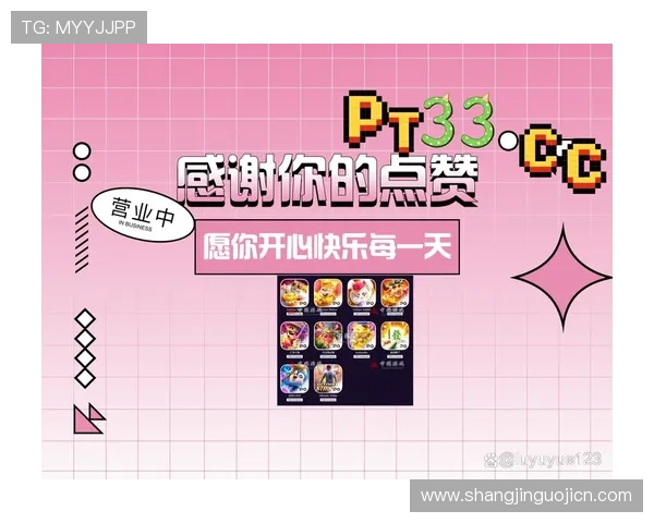 PG电子入口优惠活动不断,丰富奖励助力玩家轻松赢取丰厚奖金 PG电子入口优惠活动不断,丰富奖励助力玩家轻松赢取丰厚奖金