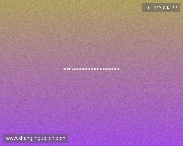 壹号娱乐PG官方下载常见问题解答，帮助用户解决下载过程中遇到的各种疑难问题