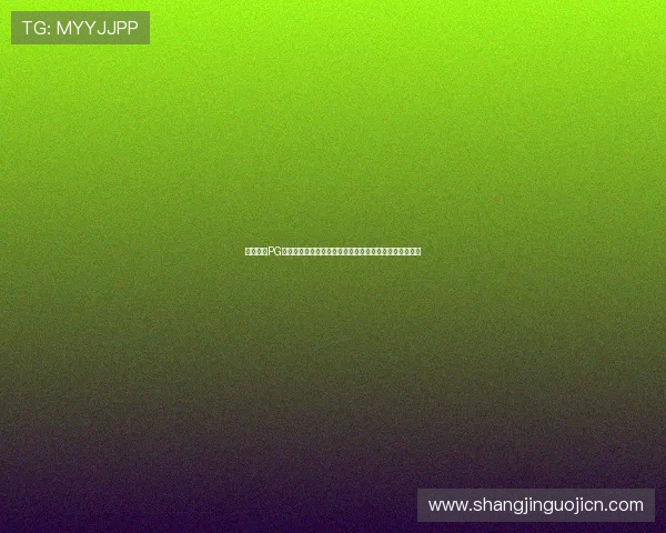 如何利用PG夺宝女王的特殊道具提升中奖概率实现游戏中的快速成长