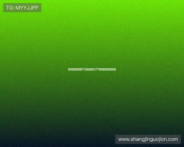 如何安全高效地下载PG电子最新版APP并顺利完成安装流程指南 如何安全高效地下载PG电子最新版APP并顺利完成安装流程指南