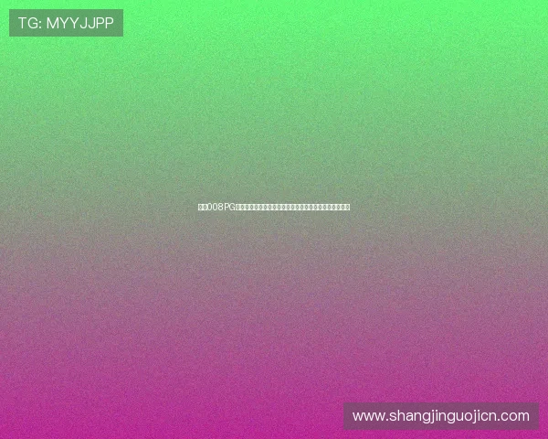 探索008PG娱乐城安全保障措施确保玩家资金与信息安全的详细指南