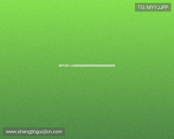 掌握PG试玩.vip平台的最新活动和优惠信息让你在试玩过程中享受更多福利和惊喜