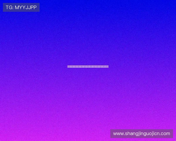 比利时对埃及比赛冷门预测:从历史战绩到战术布局的全面解读 比利时对埃及比赛冷门预测:从历史战绩到战术布局的全面解读
