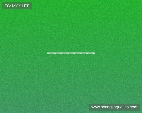 详细介绍和记官网娱乐场的注册流程与新手礼包，帮助新用户快速上手享受丰富的游戏体验