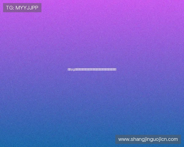 问鼎·pg电子棋牌:新手入门必看攻略,快速掌握游戏规则与操作技巧 问鼎·pg电子棋牌:新手入门必看攻略,快速掌握游戏规则与操作技巧