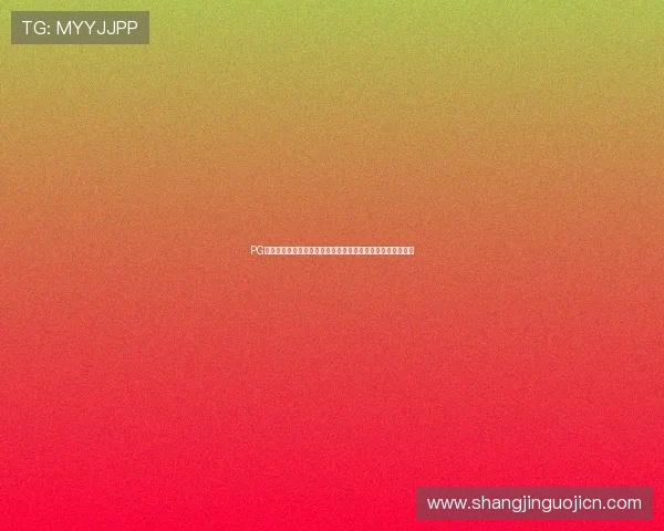 PG国际在线官网入口全面升级,助力玩家轻松畅享丰富游戏资源 PG国际在线官网入口全面升级,助力玩家轻松畅享丰富游戏资源