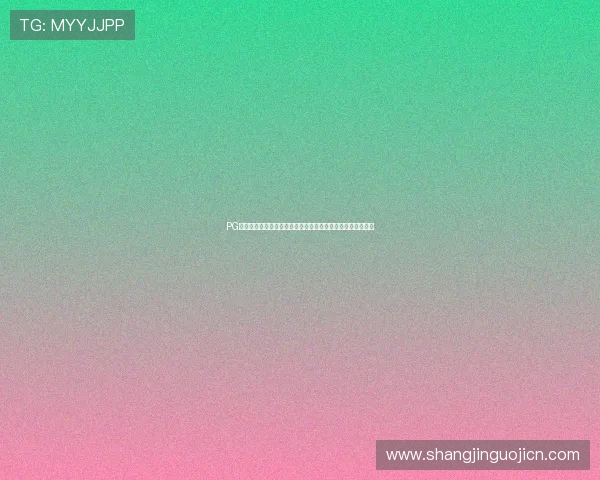 PG娱乐登录娱乐平台开启全新升级,带来更安全便捷的游戏体验 PG娱乐登录娱乐平台开启全新升级,带来更安全便捷的游戏体验