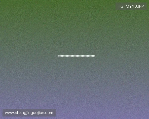 PG电子网站网页版优化界面设计,提升用户操作便捷性和整体视觉体验 PG电子网站网页版优化界面设计,提升用户操作便捷性和整体视觉体验