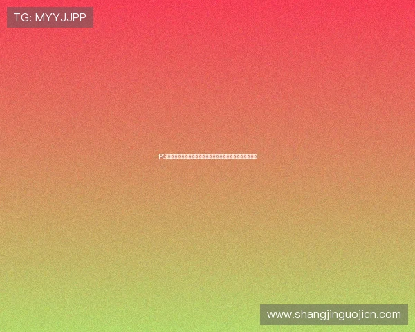 PG娱乐电子免费试玩活动持续火热，开启你的专属娱乐新篇章