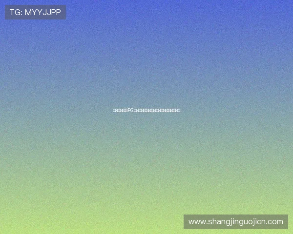如何通过观察PG电子爆大奖图提高中奖率，实用技巧全攻略