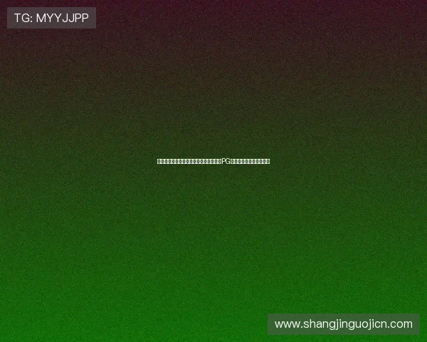 猿宇宙电子技术创新引领行业变革，线上PG平台助力企业数字化转型