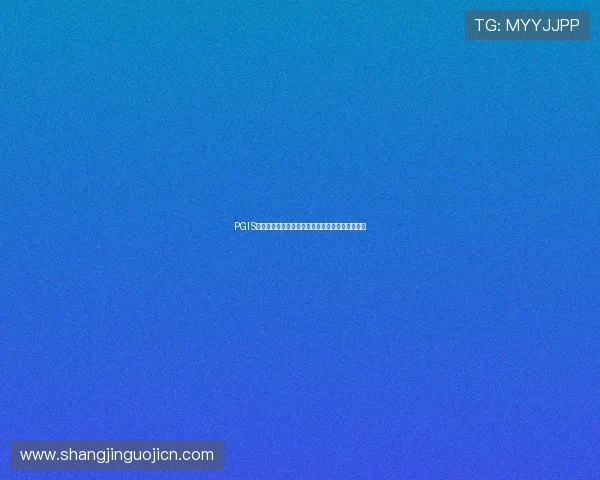 PGIS比赛赛后点评:专家分析球队表现与未来发展趋势 PGIS比赛赛后点评:专家分析球队表现与未来发展趋势